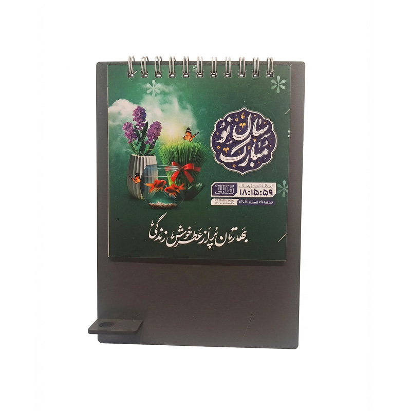 تقویم رومیزی چوبی ساده (سایز 1)